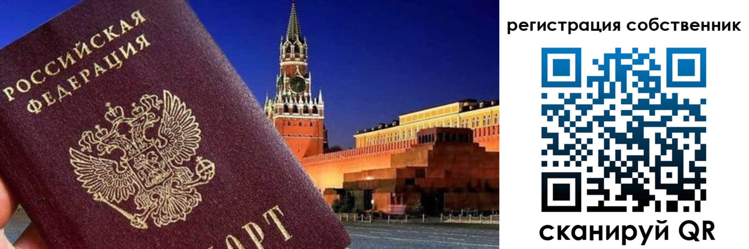 пропишу в квартире в Арамили